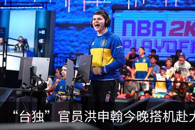 “台独”官员洪申翰今晚搭机赴大陆出席APEC部长会议