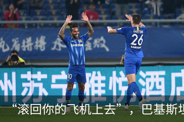 “滚回你的飞机上去”，巴基斯坦陆军参谋长转达特朗普最后通牒后遭伊朗冷遇