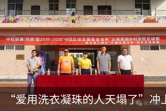 “爱用洗衣凝珠的人天塌了”冲上热搜，男子称妻子使用洗衣凝珠时，里面的液体不慎溅入眼睛，一块眼角膜被腐蚀