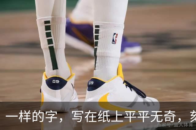 一样的字，写在纸上平平无奇，刻到巨石上却气势逼人——这16个大字，您能认全几个？