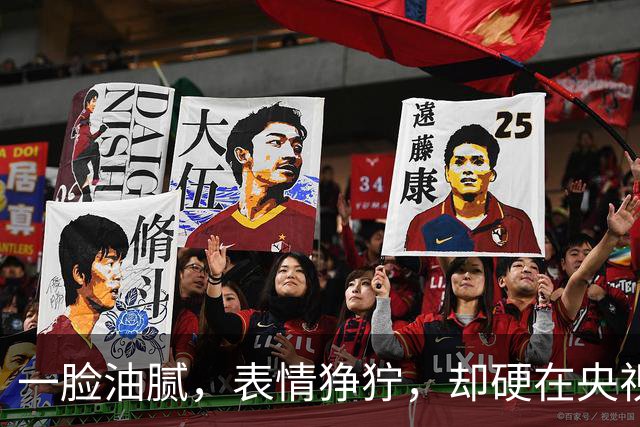 一脸油腻，表情狰狞，却硬在央视大剧演刑警，网友：真不害臊吗？