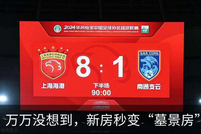 万万没想到，新房秒变“墓景房”！业主崩溃：蜡烛牌位全在眼前