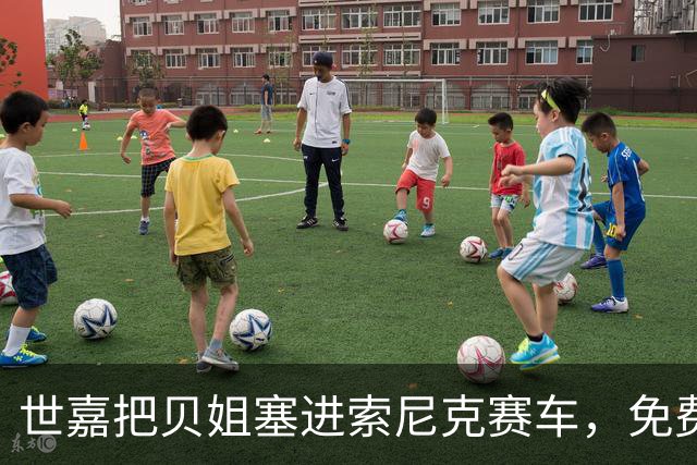 世嘉把贝姐塞进索尼克赛车，免费送，任天堂玩家集体认错东家