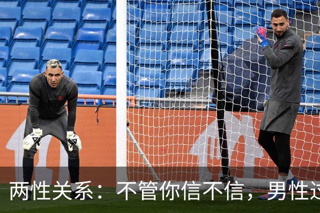 两性关系：不管你信不信，男性过了70岁后，基本都有这5个现状