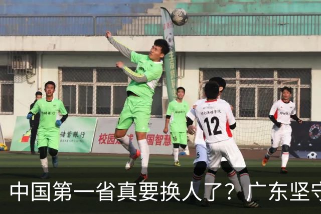 中国第一省真要换人了？广东坚守37年的王座，江苏正快速缩小差距