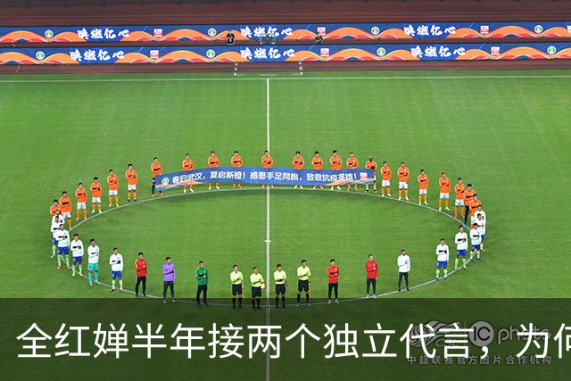全红婵半年接两个独立代言，为何是跳水队近20年首次？