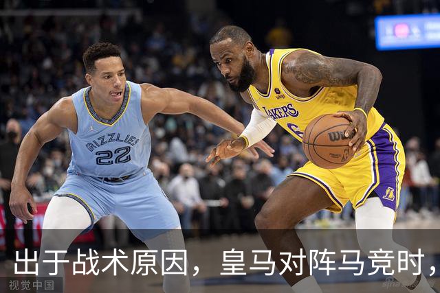 出于战术原因，皇马对阵马竞时，穆帅或会安排1.4亿欧迪奥曼德担任替补