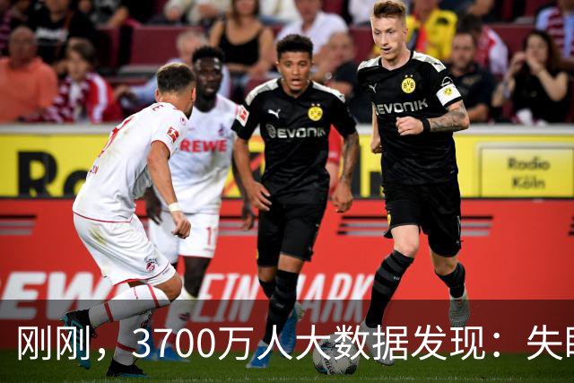 刚刚，3700万人大数据发现：失眠确与中风、痴呆、抑郁、自杀有关！
