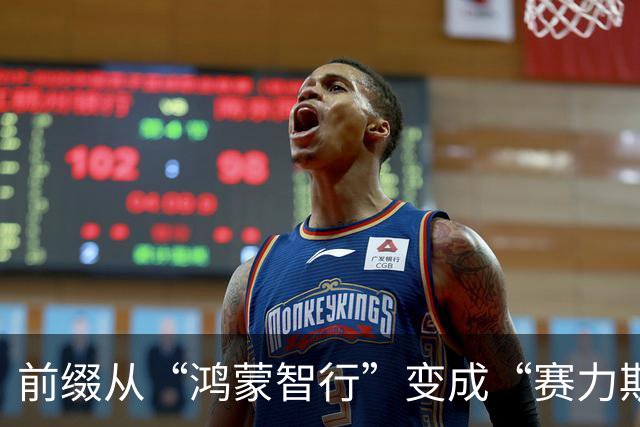 前缀从“鸿蒙智行”变成“赛力斯”后，你还会不会买问界