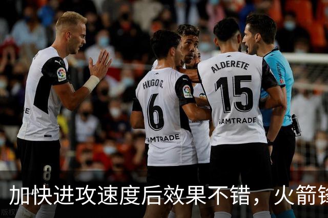 加快进攻速度后效果不错，火箭锋线新星轻轻松松拿到了大量分数？