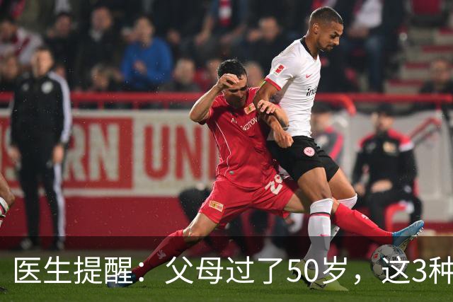 医生提醒：父母过了50岁，这3种疫苗，一定要尽快打