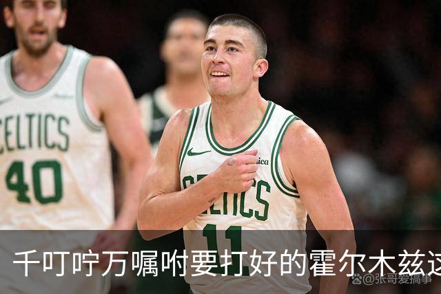 千叮咛万嘱咐要打好的霍尔木兹这张牌，结果还是打砸了