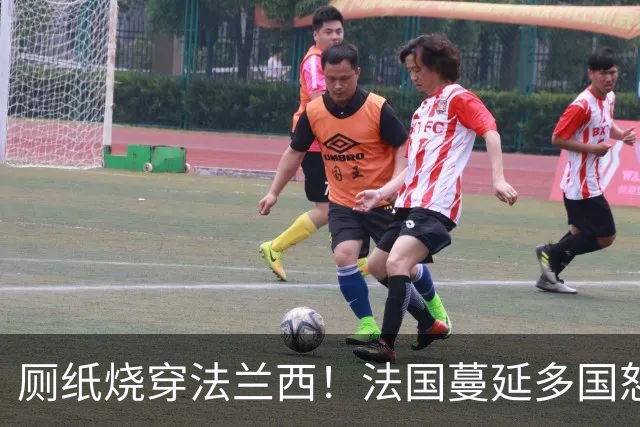 厕纸烧穿法兰西！法国蔓延多国怒火被点燃，欧洲骚乱为何愈演愈烈