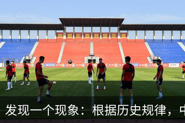 发现一个现象：根据历史规律，中国可能成地球上最后一个超级大国