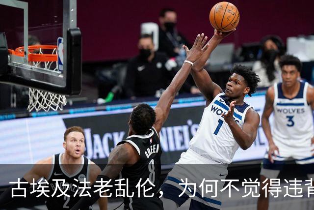 古埃及法老乱伦，为何不觉得违背伦理？甚至觉得：一般人是没机会