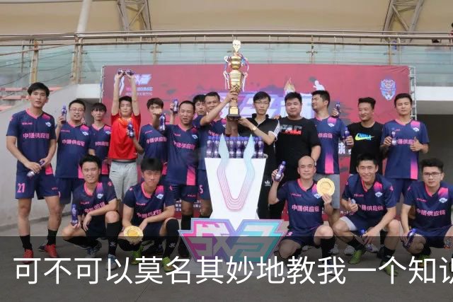 可不可以莫名其妙地教我一个知识? 网友：我的失眠终于有救了