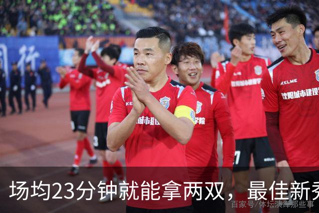 场均23分钟就能拿两双，最佳新秀争夺，请别忘了掘金巴西哥