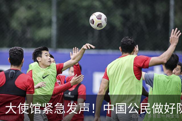 大使馆紧急发声！中国公民做好防范，确诊病例超8000例，无特效药