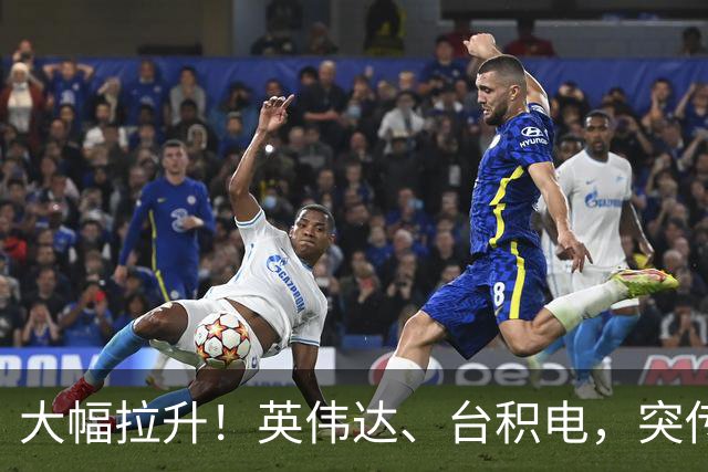 大幅拉升！英伟达、台积电，突传大动作！黄仁勋即将发声