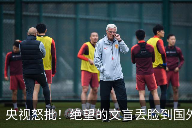 央视怒批！绝望的文盲丢脸到国外，冯远征的话终于有人信了