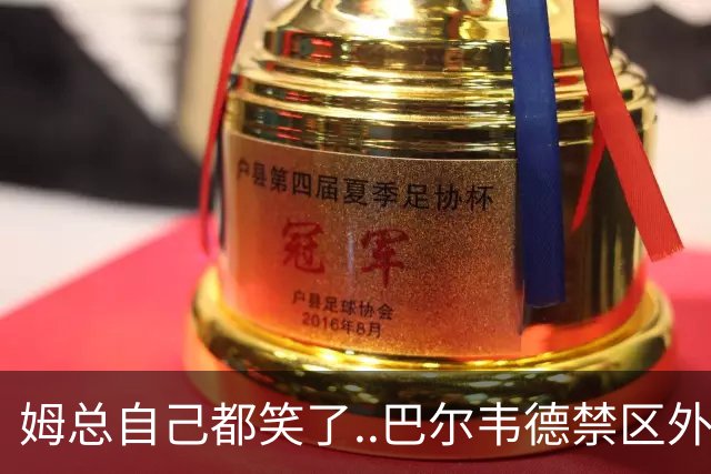 姆总自己都笑了..巴尔韦德禁区外远射，正好打在姆巴佩身上弹出