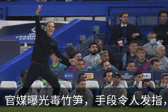 官媒曝光毒竹笋，手段令人发指，官方已动手，窝点被端仅开胃菜