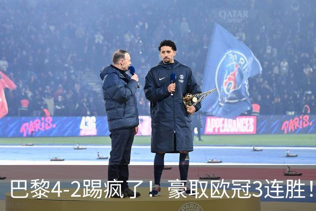 巴黎4-2踢疯了！豪取欧冠3连胜！巴萨遭遇赛季首败，11连胜终结