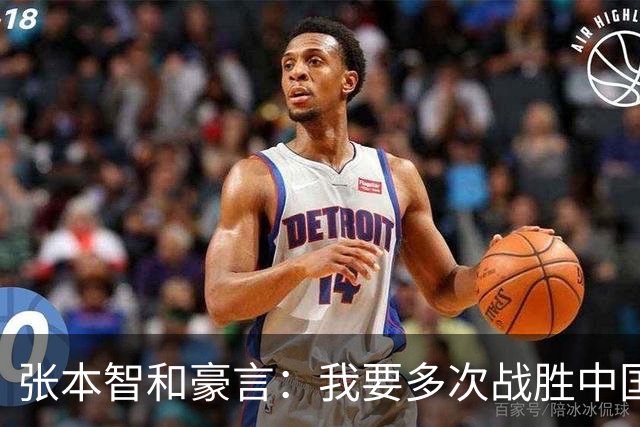张本智和豪言：我要多次战胜中国队！洛杉矶奥运会绝对要夺得多枚金牌