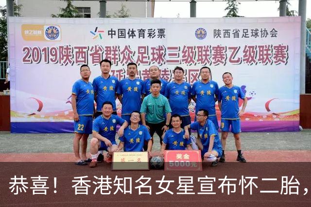 恭喜！香港知名女星宣布怀二胎，女儿刚满1岁，前男友曾是TVB男星