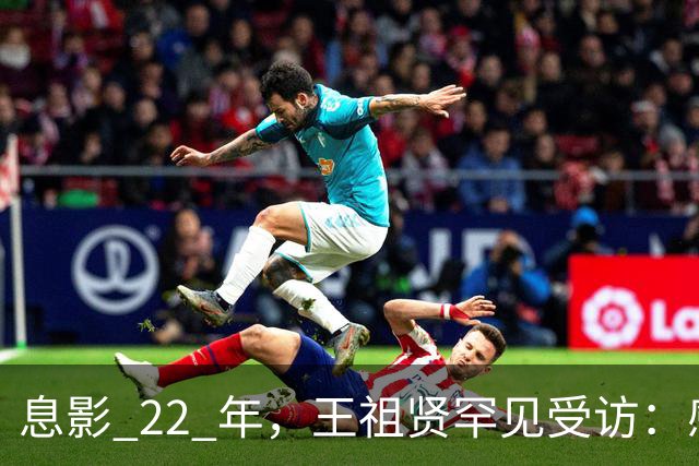 息影 22 年，王祖贤罕见受访：感念施南生与张国荣，后半生求心安