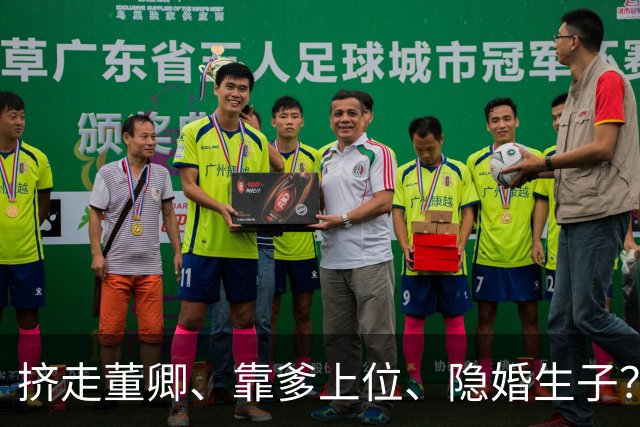 挤走董卿、靠爹上位、隐婚生子？'央视穷鬼'龙洋，私生活谣言太离谱