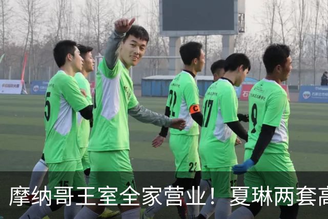 摩纳哥王室全家营业！夏琳两套高定美回巅峰，11岁公主粉裙甜哭