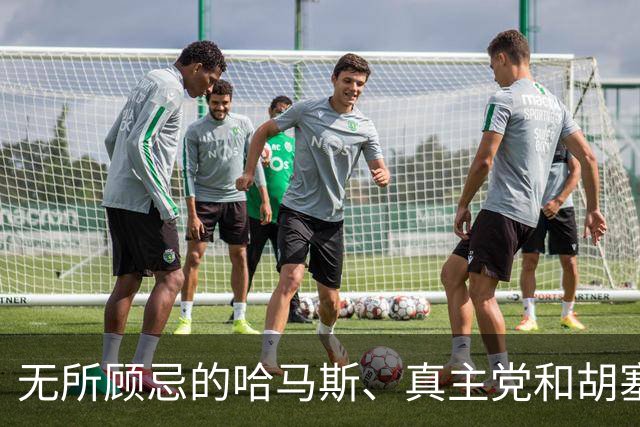 无所顾忌的哈马斯、真主党和胡塞武装，为何都怕以色列？