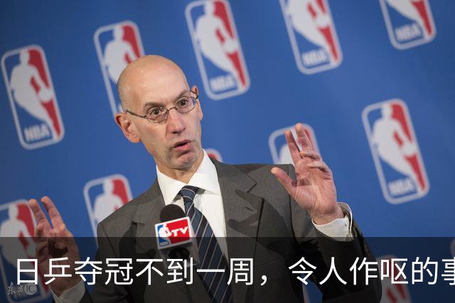 日乒夺冠不到一周，令人作呕的事情出现！张本智和频繁搭讪多位女主播被曝光