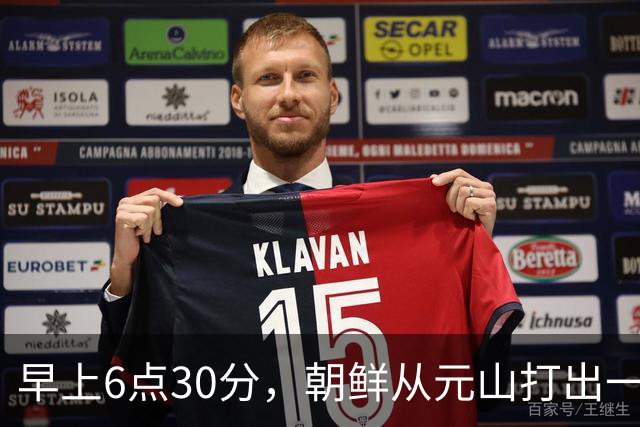 早上6点30分，朝鲜从元山打出一枚导弹：4种飞行轨迹来回切换！美国可能拦截不了，日本告急了！