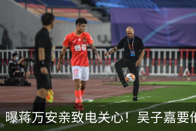 曝蒋万安亲致电关心！吴子嘉要他辩论当面问沈伯洋“司法迫害”