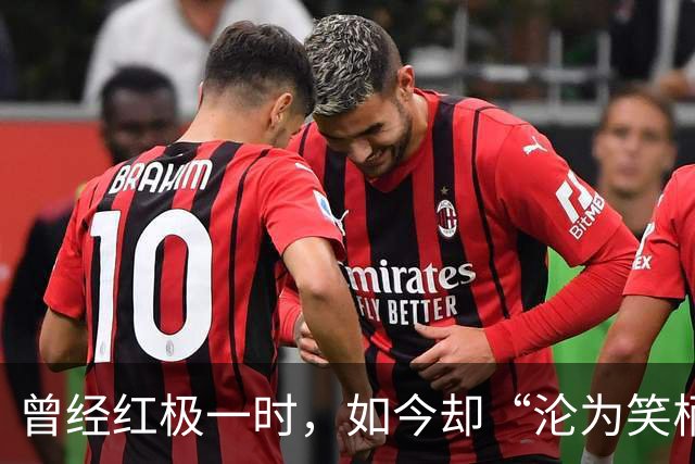曾经红极一时，如今却“沦为笑柄”的5种数码产品，别跟风买了！