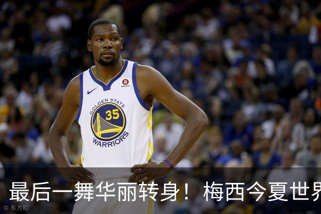 最后一舞华丽转身！梅西今夏世界杯破多项纪录：助攻王|最多MVP…