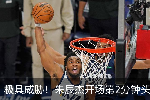 极具威胁！朱辰杰开场第2分钟头球冲顶攻门，泰国门将做出扑救