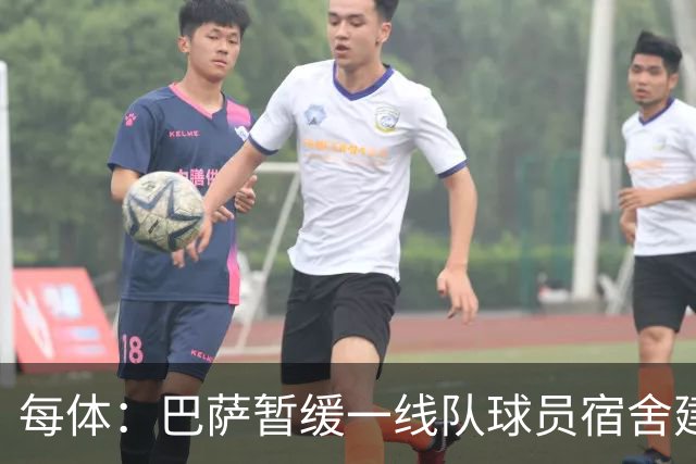 每体：巴萨暂缓一线队球员宿舍建设，优先建弗里克要求的新健身房
