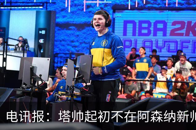 电讯报：塔帅起初不在阿森纳新帅候选前列，枪手与波帅深入谈过
