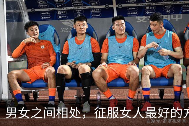 男女之间相处，征服女人最好的方式：就两个字