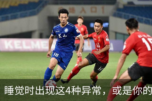 睡觉时出现这4种异常，或是你的脑血管堵塞了，及早就医还能保命