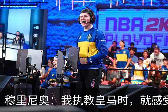 穆里尼奥：我执教皇马时，就感受到了内格雷拉案的影响