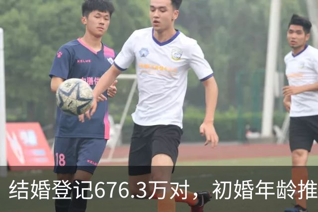 结婚登记676.3万对，初婚年龄推迟到30岁+：年轻人对爱情的5个误解，耽误了多少姻缘