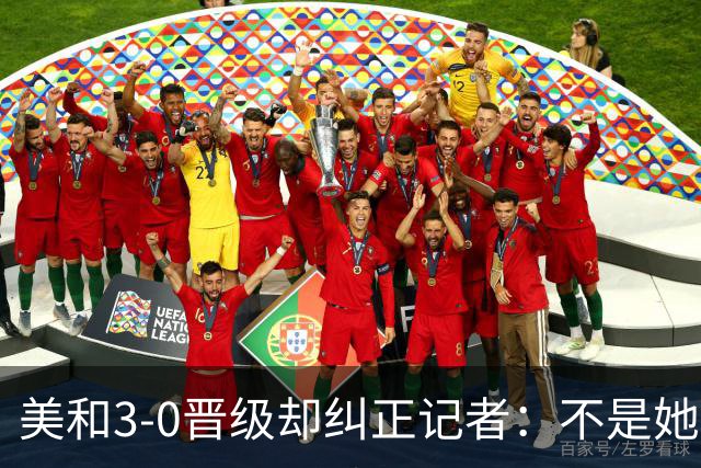 美和3-0晋级却纠正记者：不是她赢我，是我赢她，秘诀是好好休息