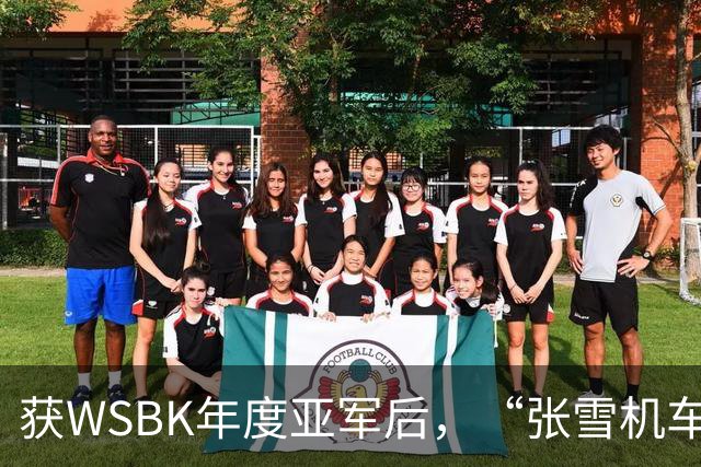 获WSBK年度亚军后，“张雪机车”车手德比斯盛赞中国：和法国新闻里完全不一样，中国值得更多宣传