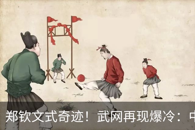 郑钦文式奇迹！武网再现爆冷：中国金花遭遇0 4、1 6却反转掀翻12号种子