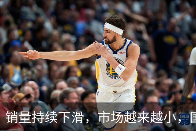 销量持续下滑，市场越来越小，国内车企还能撑多久？