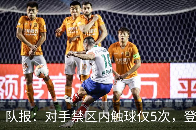 队报：对手禁区内触球仅5次，登贝莱在国家队踢伪9号远不如在巴黎